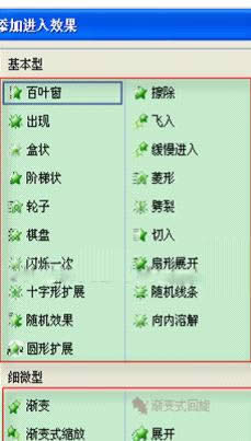 WPS��ʾ����β鿴����