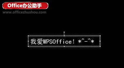 WPS��ʾ���Զ��嶯��������Ͳ�İ취