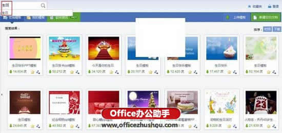 WPS��ʾ��ô�������պؿ�   ����