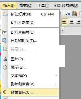 ��WPS��ʾ�������պؿ��ķ���