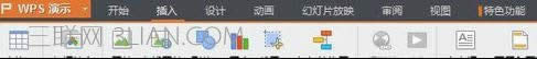 wps演示模板怎么制作_wps演示如何制作模板
