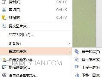 wps演示模板怎么制作_wps演示如何制作模板