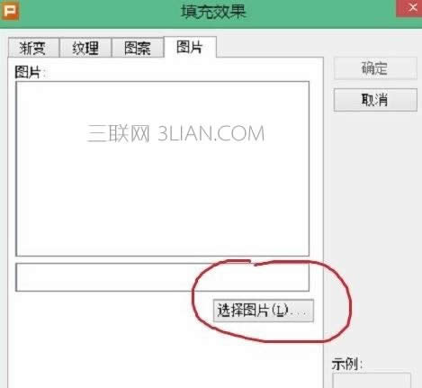 wps演示模板怎么制作_wps演示如何制作模板