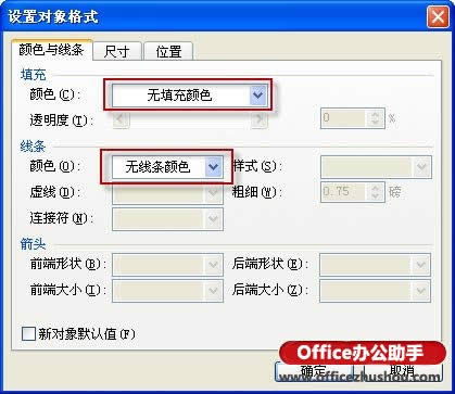 WPS��ʾ������ĳҳ�õ�Ƭ�İ취