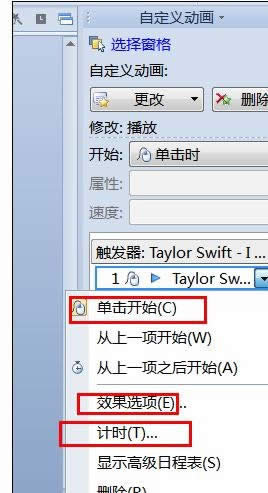 wps��ʾ�������������ֲ�ͣ����