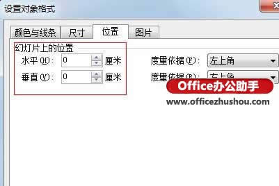 WPS��ʾģ��QQ���ͼƬ��ҳ��������