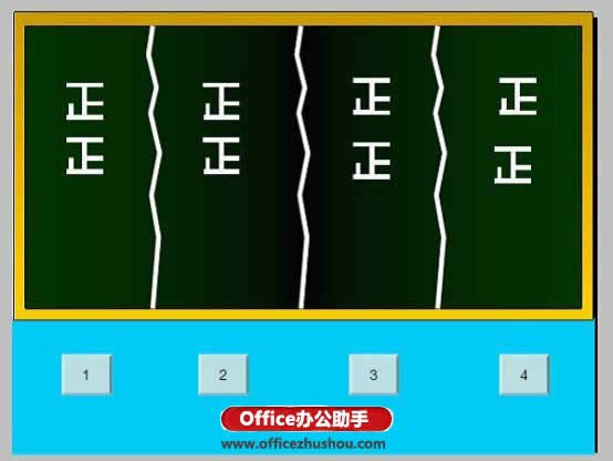 ����WPS��ʾ������������ͶƱϵͳ�ķ���