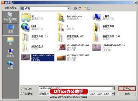 WPS��ʾ�е�����������˸�����ð취