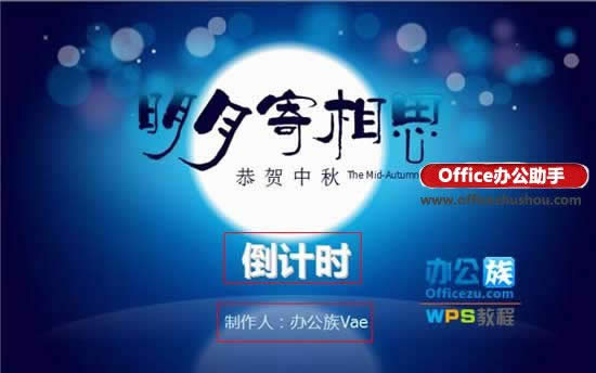 WPS��ʾ����������ʱ�������ķ���   ����