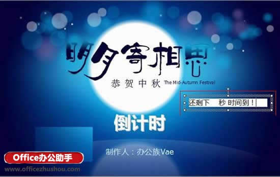 wps��ʾ�����Զ�����Ч���취