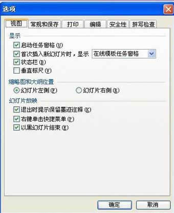 WPS��ʾ�����Զ�����ķ���