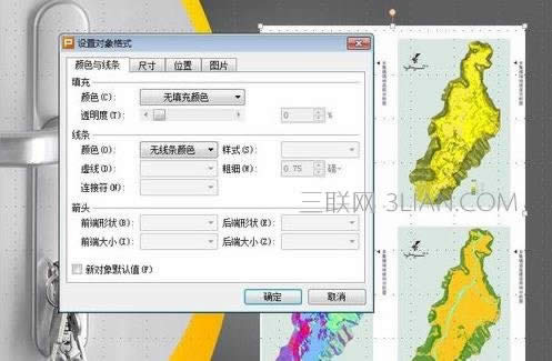 wps��ʾ����ô�ü�ͼƬ