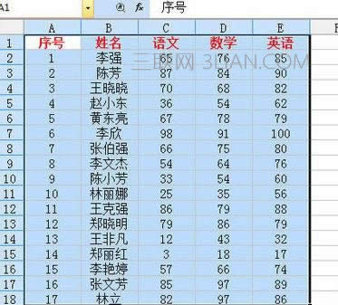 在wps演示中如何设置表格样式
