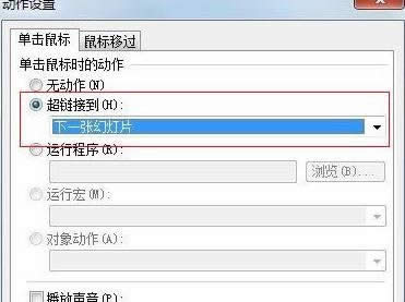 WPS��ʾ��ô�����ռ����Ч��