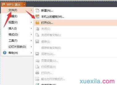 ��ν�wps��ʾ������Ƶ