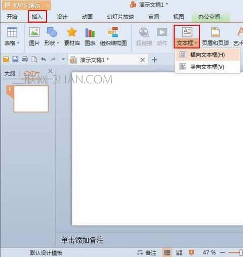 wps��ʾ��ô������ͼ ����
