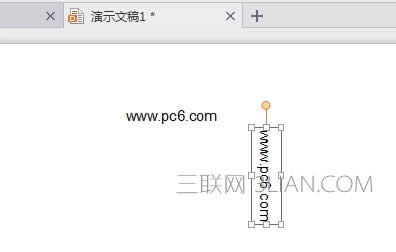 wps��ʾ��������ı���