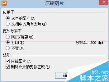 WPS��ʾPPTʱGIF�ȶ���������������