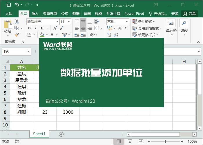 Excel�������������ӵ�λ��С���㡢ǧλ�ָ���