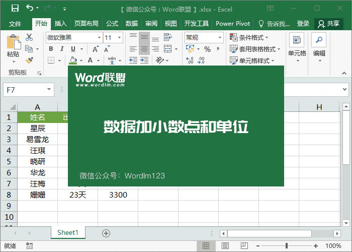 ���������С����͵�λ