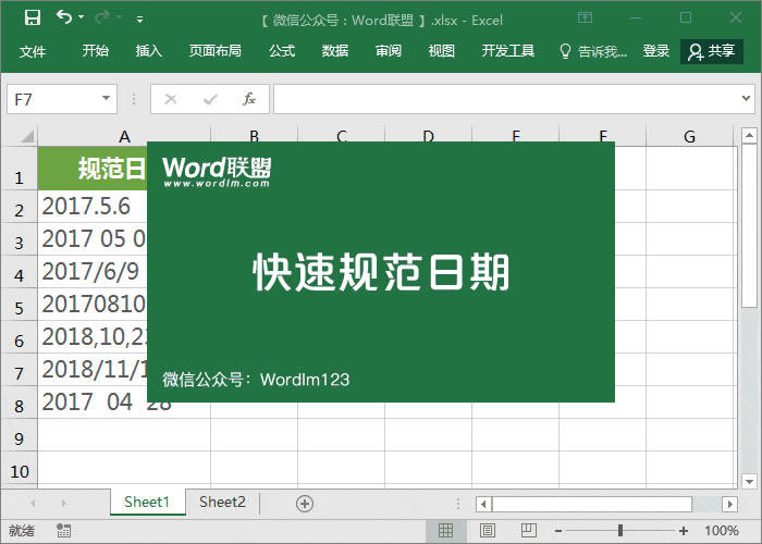 �죬�죬�죡�⼸��ExcelС��������˲������5�������ٶȣ�