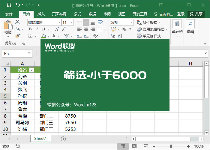 ����Excelɸѡ���ݣ����������������ݽ���ɸѡ