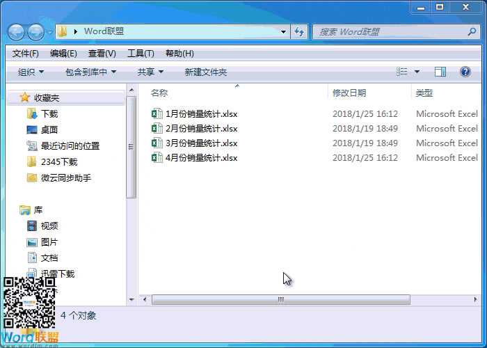 ���ɺϲ������㺣��Excel���񡢹�����