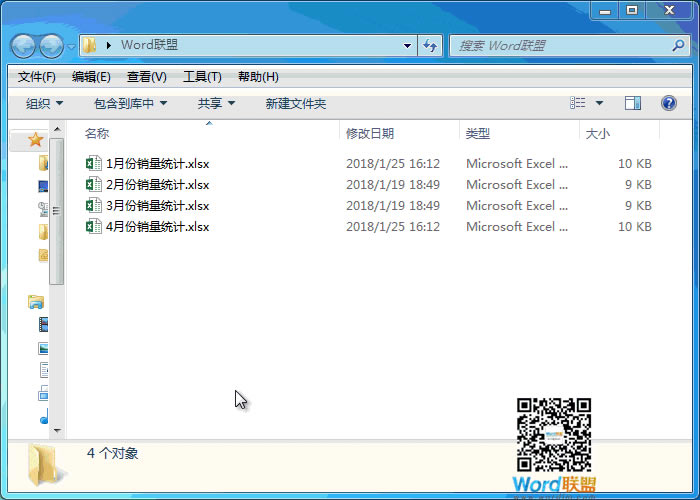 ���ɺϲ������㺣��Excel���񡢹�����