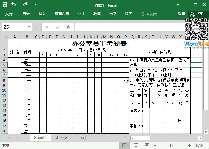 ǿ��֢���߽����������Excel����
