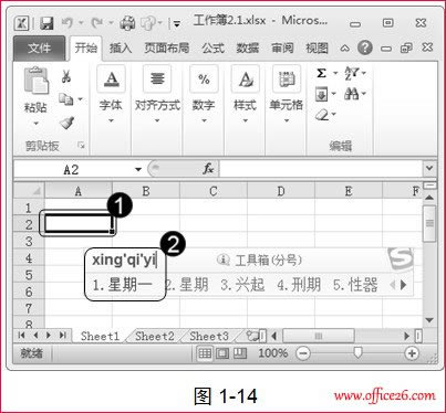 excel�����ı�����ֵ����