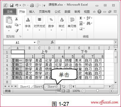 excelѡ������