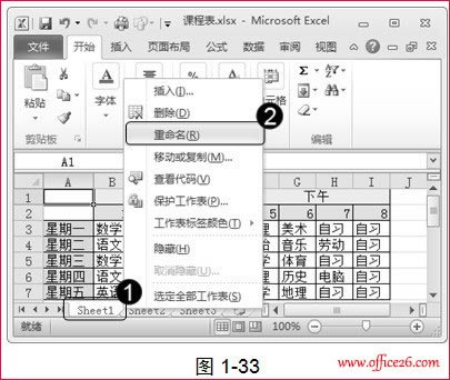 excel������������ͼ�Ľ̳�