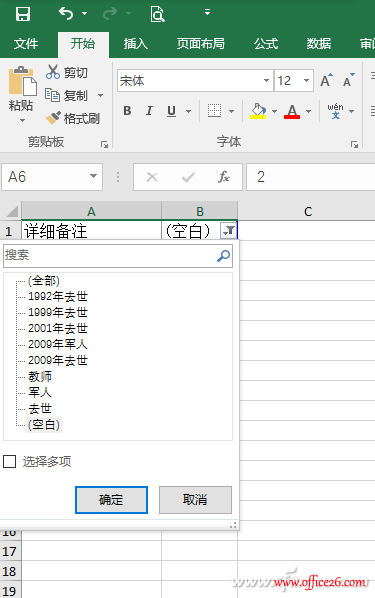 Excel���ɣ�Ѹ�ٰ����ܽ��˿�