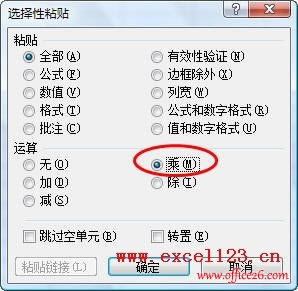 EXCEL��ѡ����ճ��Ѹ�ٴ�ֲ����������е���ֵ
