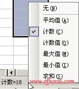 �����Excel״̬����Ѹ�ٲ鿴������