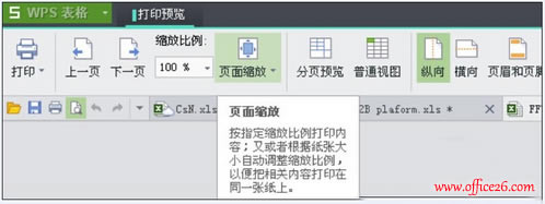 excel��ӡ��ʾ��ȫ��ô���_��վ