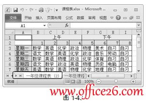 excel������������ɾ�������ƶ�_��վ
