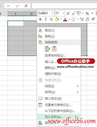 Excel 2013�Ķ�λ����ʹ�����