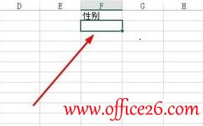 Excel 2013�е�Ԫ�����������б��ķ���