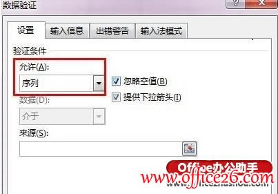 Excel 2013�е�Ԫ�������������ĵİ취ͼ��ͼ�Ľ̳�