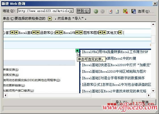 ������Excel�е�����ҳ����_��վ