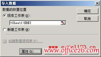 ������Excel�е�����ҳ����_��վ