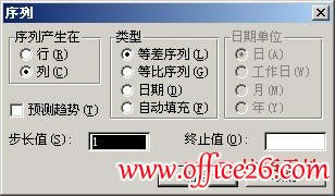 Excel�е���似��֮��_��վ