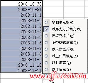 Excel�е���似��֮��