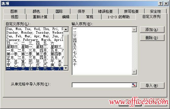 Excel�е���似��֮��_��վ