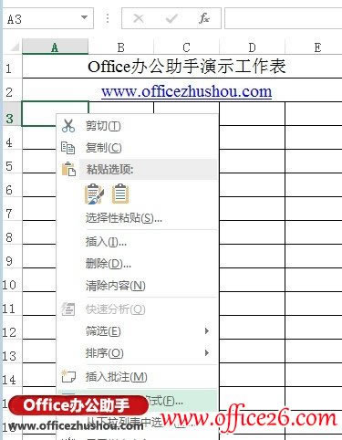 Excel 2013���������嵥Ԫ��ķ���