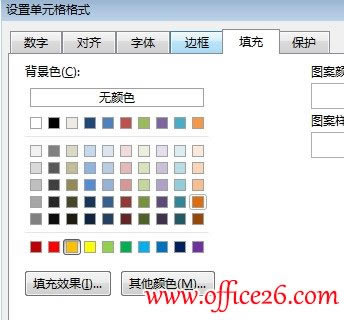 Excel 2013���������嵥Ԫ��ķ���