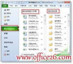 ������á�Сͼ���������õ�Excel�ĵ��̶�����������ļ�����