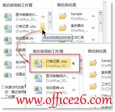 ��������Ŀ�̶����б�