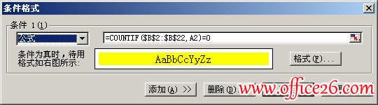 excel �������������ʽ�Ƚ����в���